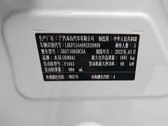 Honda Lingpai 180Turbo CVT Luxury - ფოტო 11