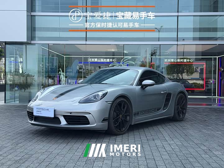 Porsche 718 Cayman Edition