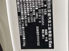BYD Seal 06 DM-i Smart Drive Edition 120KM Flagship - ფოტო 12