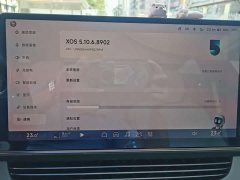 XPeng G6 755 Ultra-Long Range Pro - ფოტო 13