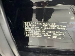 BMW 7 Series 2023 735Li M Sport Package - ფოტო 7