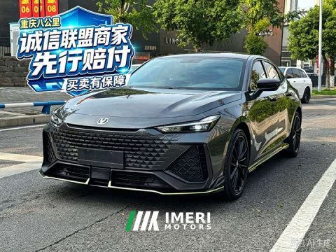 2023 Changan UNI-V 2022 2.0T Leading Speed Edition - ავტომობილი ჩინეთიდან