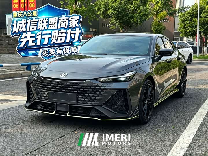 Changan UNI-V 2.0T Leading Speed Edition