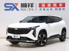 Geely Boyue COOL 1.5TD Supreme Edition - ფოტო 1