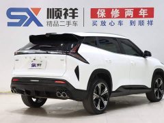 Geely Boyue COOL 1.5TD Supreme Edition - ფოტო 4