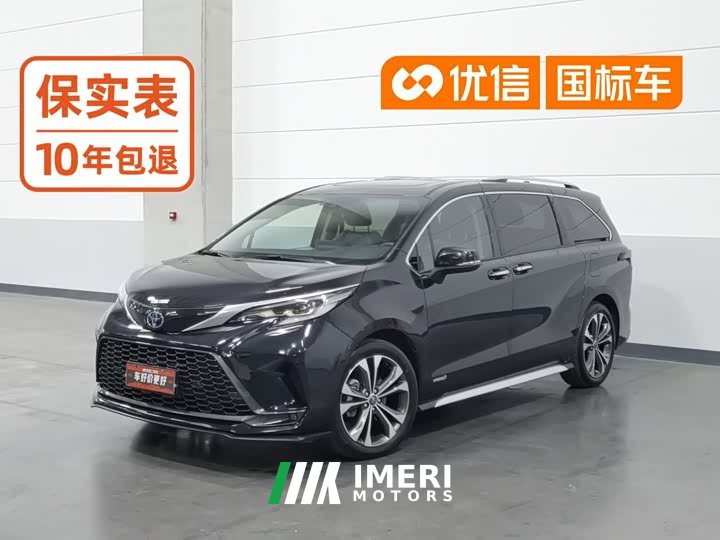 Toyota Grevias 2.5L Hybrid Premium Plus Edition - ავტომობილი ჩინეთიდან