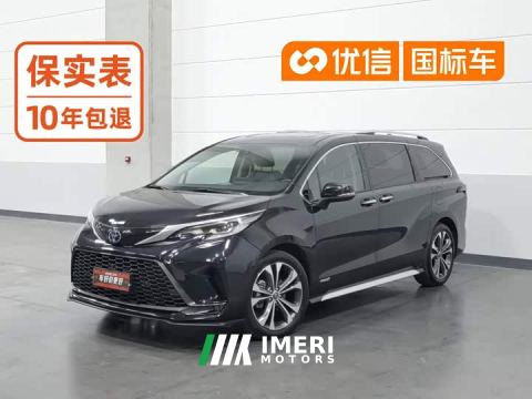2023 Toyota Grevias 2.5L Hybrid Premium Plus Edition
