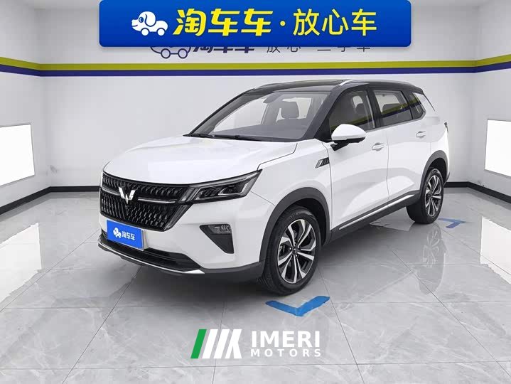 Wuling Xingchen 2.0L DHT Electric Speed Edition - ავტომობილი ჩინეთიდან