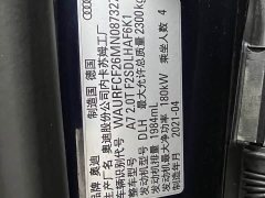 Audi A7 45 TFSI Premium Edition - ფოტო 17