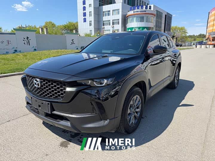 Mazda CX-50 2.0L Edition