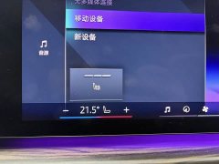 BMW i7 2023 eDrive50L Premier Luxury Package - ფოტო 15