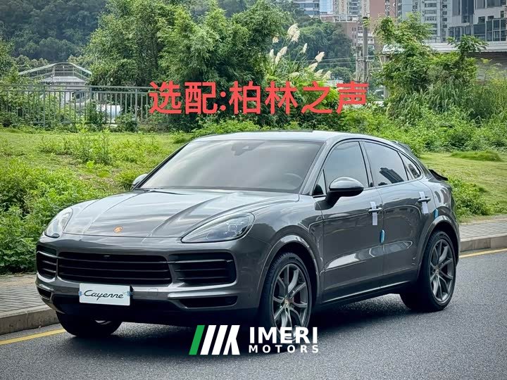 Porsche Cayenne Coupé 3.0T