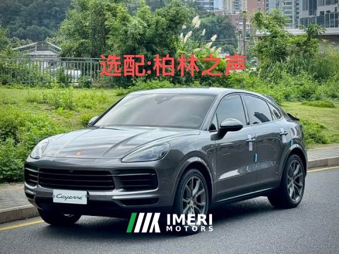 2022 Porsche Cayenne Coupé 3.0T - ავტომობილი ჩინეთიდან