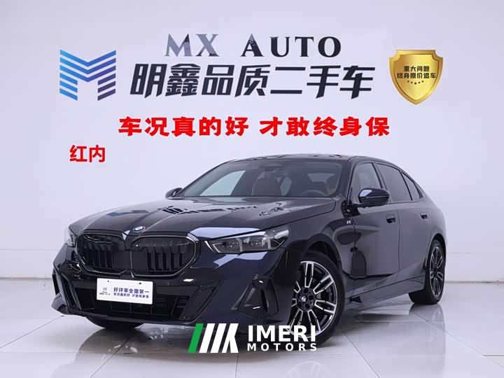 BMW 5 Series 530Li Premier M Sport Package