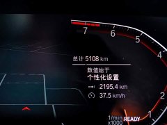 BMW Z4 sDrive 25i M Sport Package - ფოტო 16
