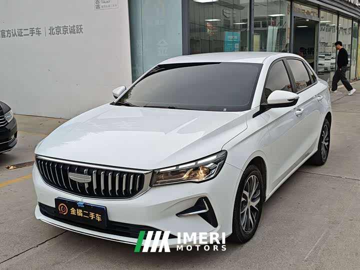 Geely Emgrand 4th Generation 1.5L CVT Longteng Edition