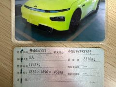 Xpeng P7 670E Edition - ფოტო 2