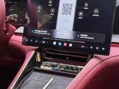 Denza BYD Denza Z9GT Flash Charging Flagship - ფოტო 9