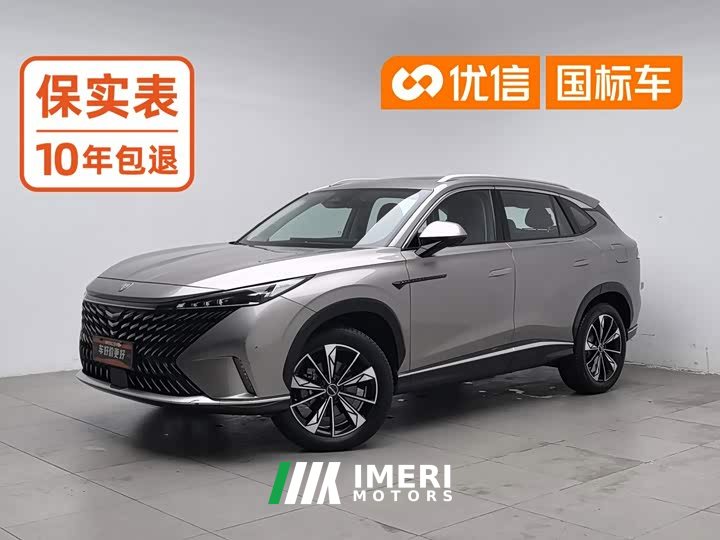 SAIC MG RX5 New Energy 2023 eRX5 Super Hybrid Premium Edition - ავტომობილი ჩინეთიდან