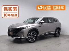 SAIC MG RX5 New Energy 2023 eRX5 Super Hybrid Premium Edition - ფოტო 1