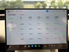 Xiaomi YU7 2025 Four-Wheel Drive Pro - ფოტო 11