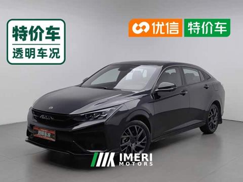2021 Aeolus Yixuan 230T Auto Cool Track Knight Edition
