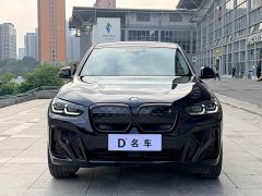 BMW iX3 Facelift Leadership Edition - ფოტო 2