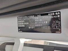 Volvo V90 Cross Country B5 AWD Intelligent Remote Edition - ფოტო 9