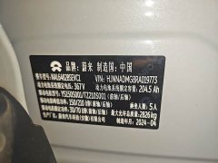 NIO EC6 75kWh - ფოტო 20