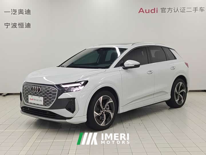 Audi Q4 e-tron 40 e-tron Creative Edition