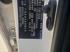 Toyota Yaris L Zhixuan 2022 Zhixuan X 1.5L CVT Leading Plus Edition - ფოტო 18
