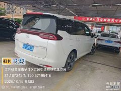 GAC Aion M6 2023 PRO 270T DCT Luxury - ფოტო 9