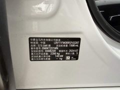 BMW 5 Series 525Li M Sport Package - ფოტო 10