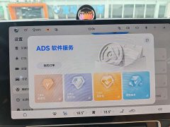 AITO M9 Extended Range Max 52kWh 5-Seater - ფოტო 5
