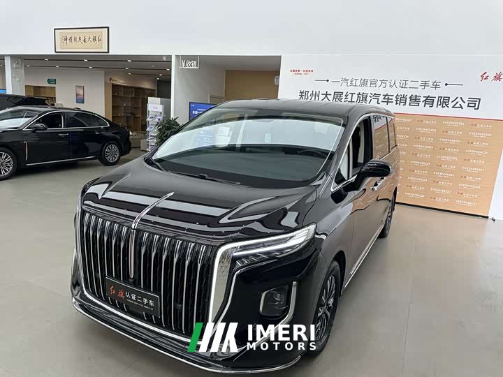 FAW Red Flag HQ9 PHEV 2.0T AWD Business Edition