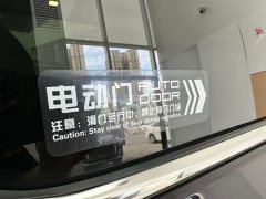 FAW Red Flag HQ9 PHEV 2024 2.0T AWD Business Edition - ფოტო 18