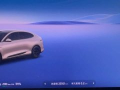 IM Motors Zhiji LS6 2026 Pure Electric Max - ფოტო 10