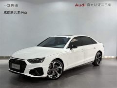 Audi A4L 40 TFSI Luxury Dynamic Edition Starry Night Version - ფოტო 1