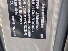 Li Auto Li Xiang MEGA Ultra - ფოტო 12