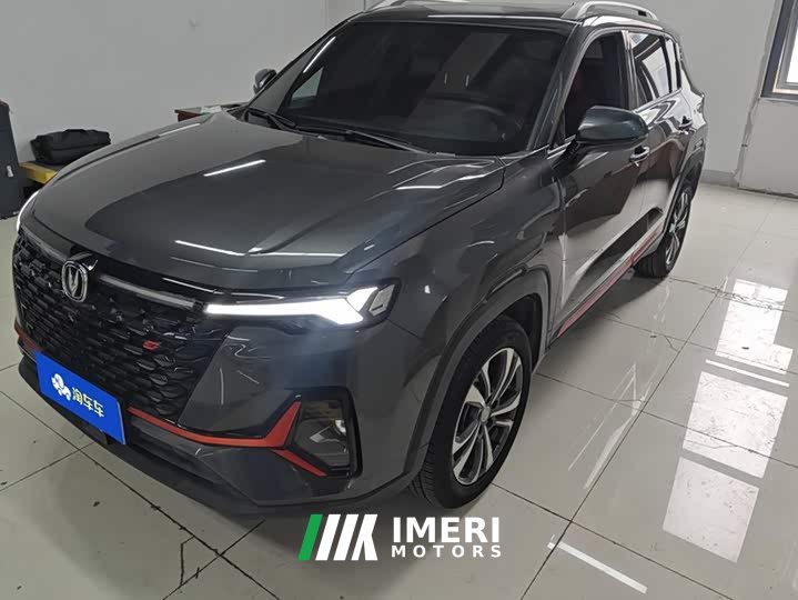 Changan CS35 PLUS Blue Whale NE 1.4T DCT Luxury - ავტომობილი ჩინეთიდან