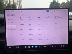 Xiaomi SU7 2024 Quad Motor Ultra-Long Range Advanced Autonomous Driving Max - ფოტო 7