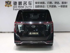 GAC Aion M8 Master Series 400T Prestige Edition - ფოტო 5