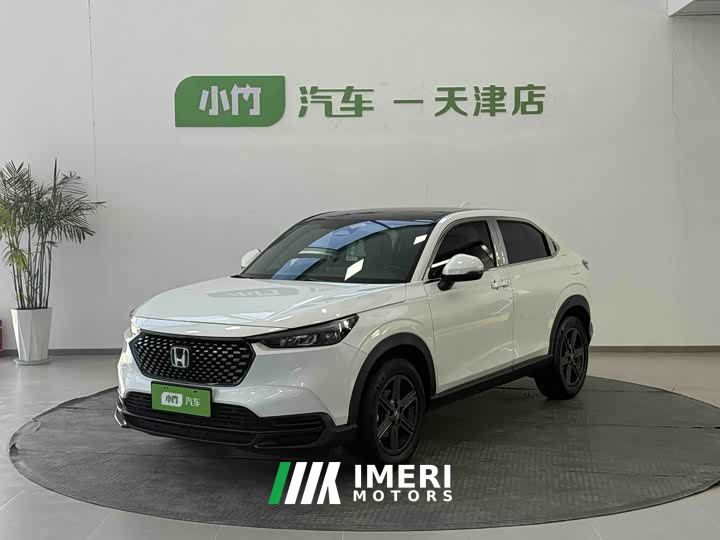 Honda XR-V Facelift 1.5L CVT Trend Edition