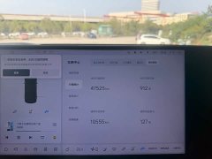 Li Auto L8 Pro - ფოტო 3