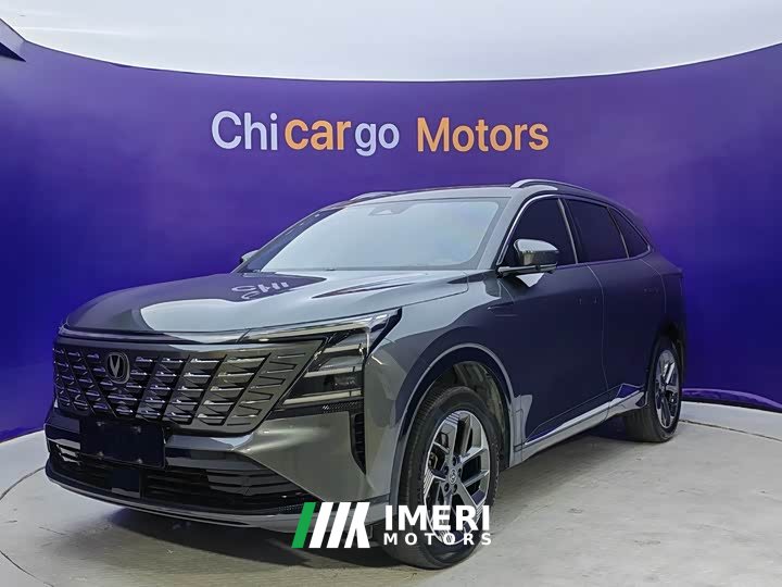 Changan CS75 PLUS 2025 Fourth Generation 1.5T New Blue Whale Intelligent Premium Edition - ავტომობილი ჩინეთიდან