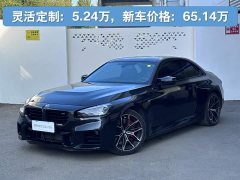 BMW M2 2023 M2 - ფოტო 1