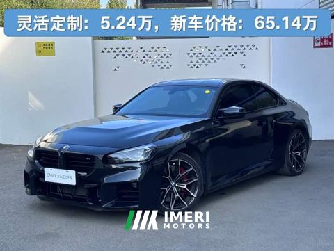 2024 BMW M2