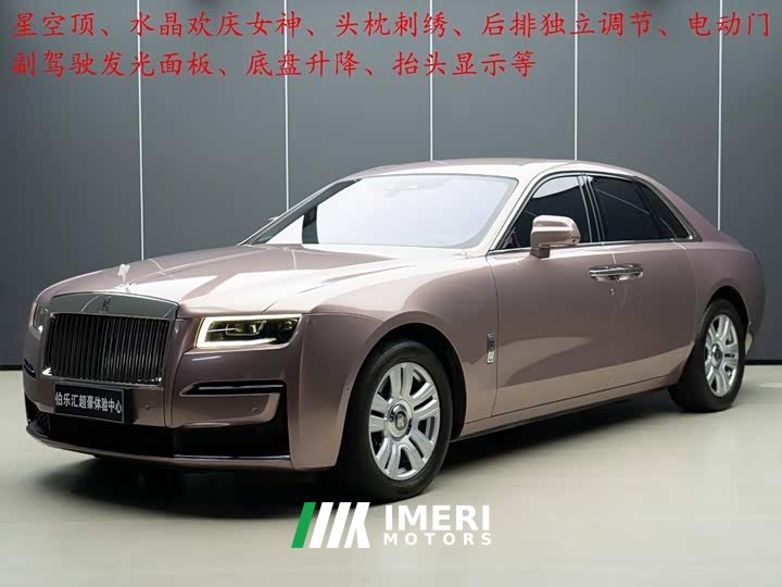 Geely Geometry 6.7T Standard Wheelbase - ავტომობილი ჩინეთიდან