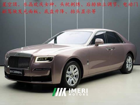 2021 Rolls-Royce Geometry 6.7T Standard Wheelbase