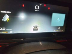 Baojun RC-6 1.5T CVT 24Premium Version - ფოტო 7